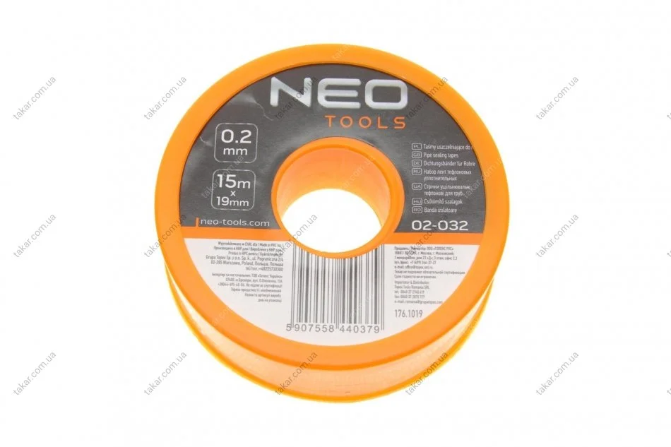 Лента-уплотнитель 15 м x 19 мм x 0.2 мм (NEO) Neo 02-032 (фото 1)