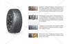 Шина 235/55R18 100Q WinGuard Ice SUV NEXEN 13930 (фото 1)