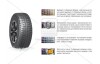 Шина 265/60R18 110Q WinGuard Ice SUV NEXEN 13945 (фото 1)