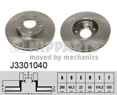 Торзмозной диск двухсторонний на передний мост вентилируемый 5 NIPPARTS J3301040