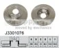 Диск тормозной Nissan ALMERA II, PRIMERA (вир-во Nipparts) NIPPARTS J3301076 (фото 1)