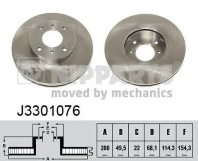 Диск тормозной Nissan ALMERA II, PRIMERA (вир-во Nipparts) NIPPARTS J3301076