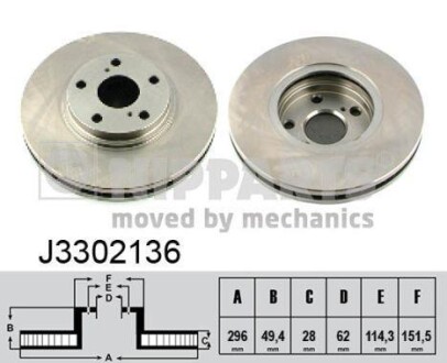 Гальмівний диск NIPPARTS J3302136