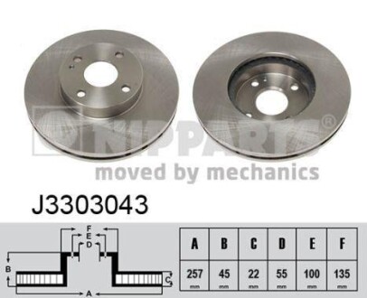 Тормозной диск NIPPARTS J3303043 (фото 1)