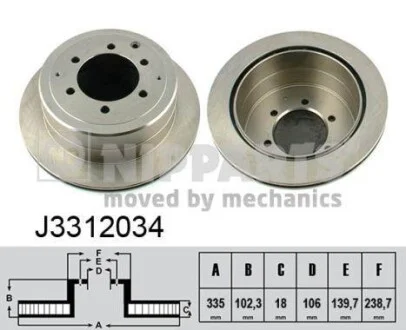 Торзмозной диск двухсторонний на задний мост вентилируемый 6 NIPPARTS J3312034