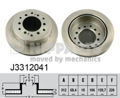 Торзмозной диск двухсторонний на задний мост вентилируемый 6 NIPPARTS J3312041