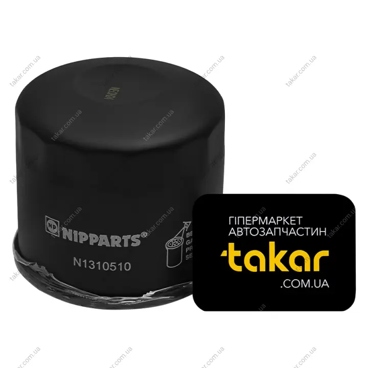 Масляный фильтр винт накручеваемый NIPPARTS N1310510 (фото 1)