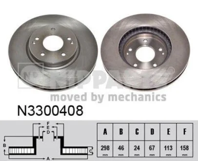 Торзмозной диск двухсторонний на передний мост вентилируемый 5 NIPPARTS N3300408