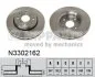 Диск тормозной Toyota AYGO; Citroen C1; Peugeot 107 (вир-во Nipparts) NIPPARTS N3302162 (фото 1)