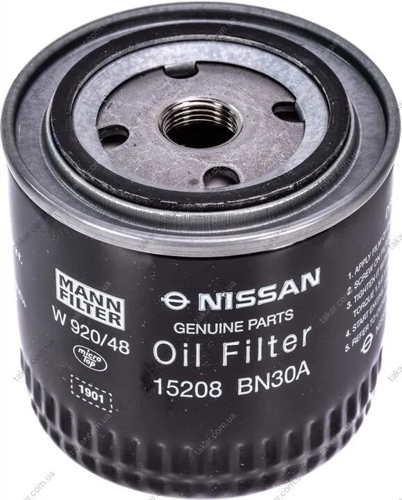 Масляный фильтр винт накручеваемый NISSAN 15208BN30A (фото 1)
