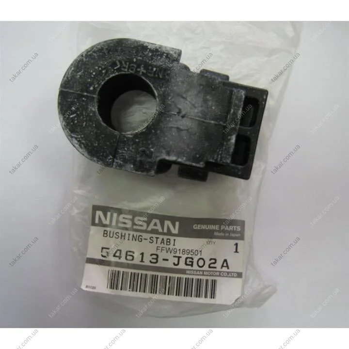 Втулка стабілізатора задній міст NISSAN 54613JD17A (фото 1)