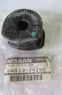 Втулка стабилизатора задний мост NISSAN 56243VC220