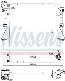 Радіатор охолоджування NISSENS 606549