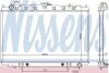 Радиатор охлаждения NISSAN MAXIMA QX (94-) 2.0-3.0 (выр-во Nissens) NISSENS 67352 (фото 1)