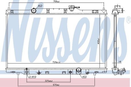 Радиатор NISSENS 681379