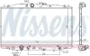 Радіатор охолодження NISSENS 68152 (фото 1)