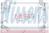 Радіатор кондиціонера First Fit NISSENS 940020 (фото 1)