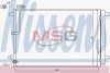Радиатор кондиционера NISSENS 940329 (фото 1)