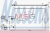 Конденсер кондиционера NISSENS 940412 (фото 1)
