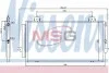 Конденсатор кондиціонера TOYOTA RAV 4 II (00-) (вир-во Nissens) NISSENS 94741 (фото 1)