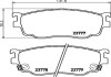 Тормозные колодки дисковые передние с звуковым предупреждением износа NISSHINBO NP5023 (фото 1)