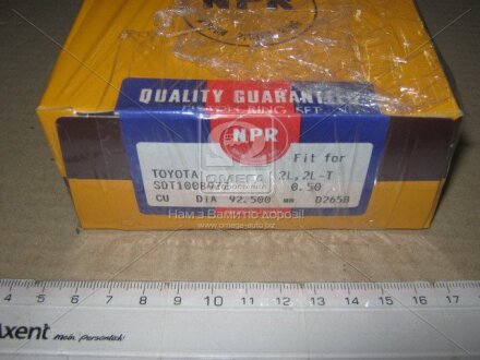 Кільця поршневі NPR SDT10-089ZZ.050