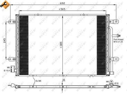 Радіатор кондиціонера NRF 35841
