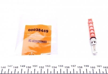 Клапан розширювальний NRF 38449