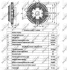Муфта вентилятора NRF 49549 (фото 3)