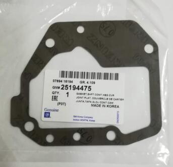 Прокладка верхней крышки КПП Opel 25194475