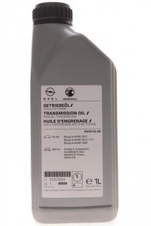 Трансмиссионное масло 75W85 1 л МКПП Синтетическое Opel 93165694
