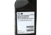 Трансмиссионное масло 75W90 1 л МКПП Синтетическое Opel 95599373 (фото 1)