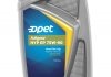 Трансмісійна олива 75W90 1 л МКПП,Диференціал,Редуктор Синтетичне Opet 601216046 (фото 1)