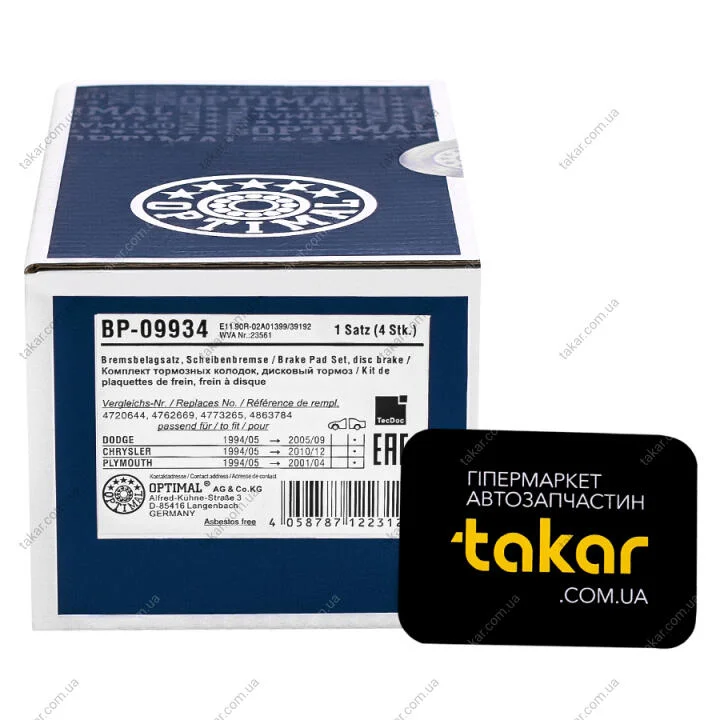 Тормозные колодки дисковые Optimal BP-09934 (фото 1)