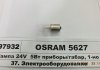 Автолампа (5W 24V BA15S) OSRAM 5627 (фото 1)