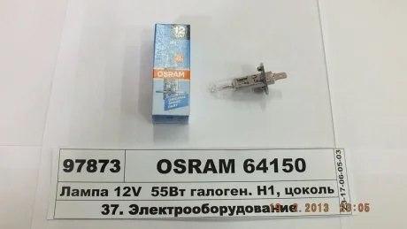 Лампа галогенная P14,5s, H1 OSRAM 64150