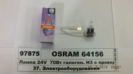 Лампа галогенная PK22s, H3 OSRAM 64156