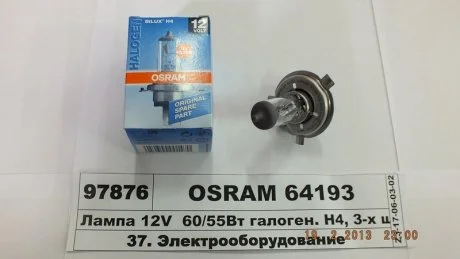 Лампа галогенная P43t, H4 OSRAM 64193