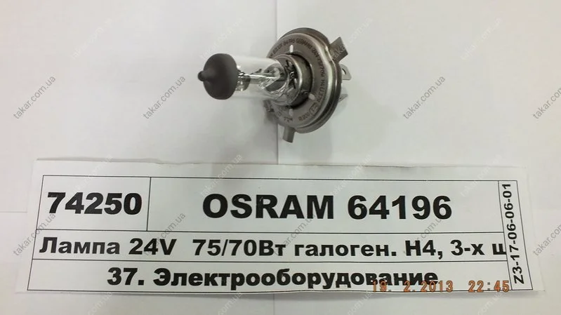 Лампа галогенна P43t, H4 OSRAM 64196 (фото 1)