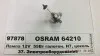Лампа галогенная PX26d, H7 OSRAM 64210 (фото 1)