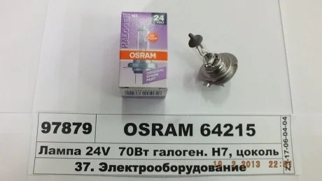 Лампа галогенная Px26d, H7 OSRAM 64215