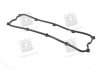 Прокладка кришки клапанної KIA J2/JT PARTS-MALL P1G-B011 (фото 1)