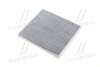 Фільтр салону стандартний PARTS-MALL PMA-C45 (фото 1)