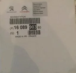 Кольцо поршневое на 1 цилиндр, комплект. Peugeot/Citroen 1608990380 (фото 1)