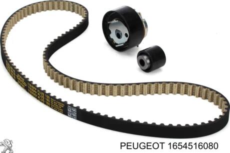 Комплект ремня ГРМ Peugeot/Citroen 1654516080