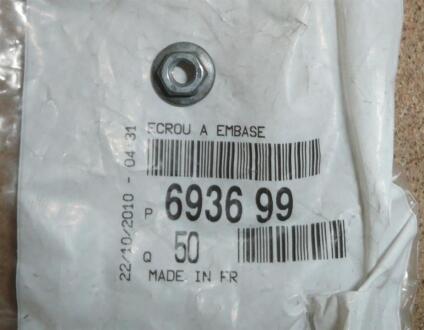 Гайка ШЕСТИГРАННА З БУРТИКОМ Peugeot/Citroen 693699