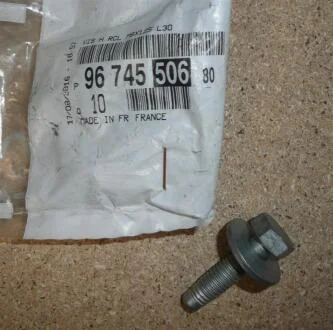 Гайка Peugeot/Citroen 9674550680