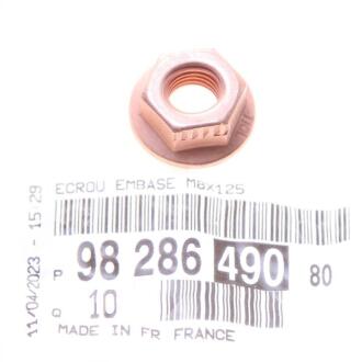 Гайка Peugeot/Citroen 9828649080