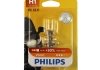 Лампа накаливания H1premium 12v 55w P14,5s (выр-во) PHILIPS 12258PRB1 (фото 5)