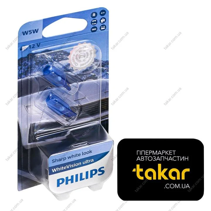 Лампа накаливания W5W WhiteVision ultra 12V 5W W2, 1x9,5d (+60) (3300K) 2шт. blister (выр-во Phili PHILIPS 12961WVUB2 (фото 1)